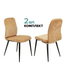 Комплект стульев KF-3/VELV73 горчичный