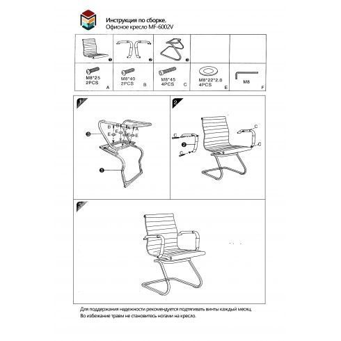 Конференц кресло MF-6002V White