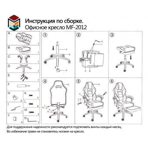 Игровое кресло MF-2012 Black+white