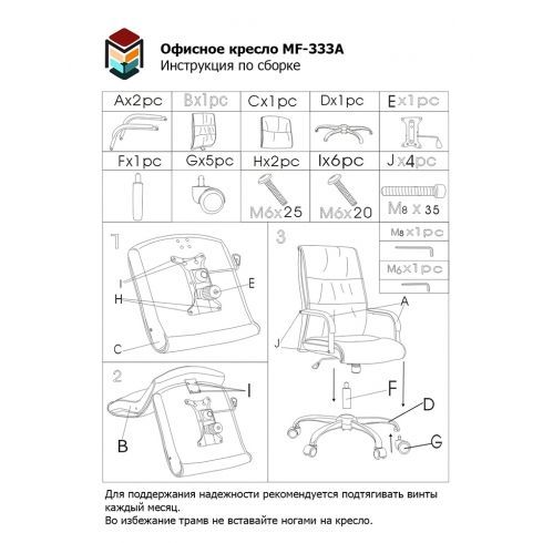 Кресло MF-333A бежевое