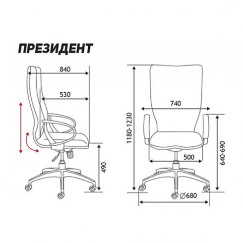 Кресло для руководителя Президент Бежевый