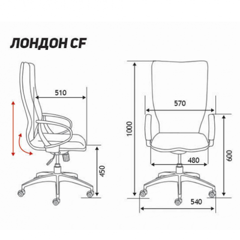 Конференц кресло Лондон CF