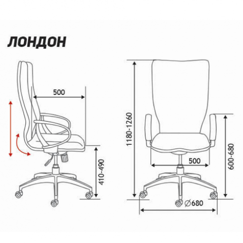 Кресло руководителя Лондон Люкс